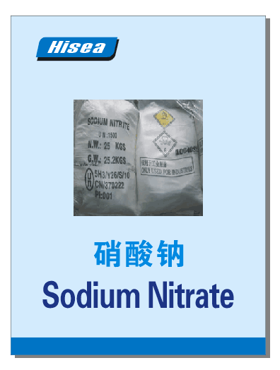 Nitrato de Sódio